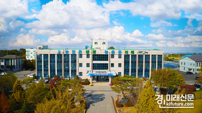 평택시 농업기술센터 전경. <사진=평택시>