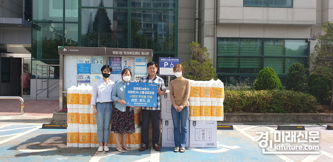 이마트24가 정왕3동에 후원물품을 기부하고 관계자들이 기념촬영을 하고 있다. <사진=시흥시>