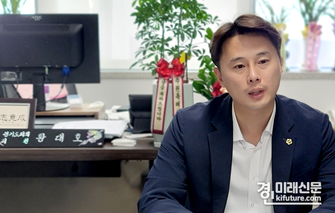 황대호 경기도의회 더불어민주당 수석대변인. <사진=문수철 기자>