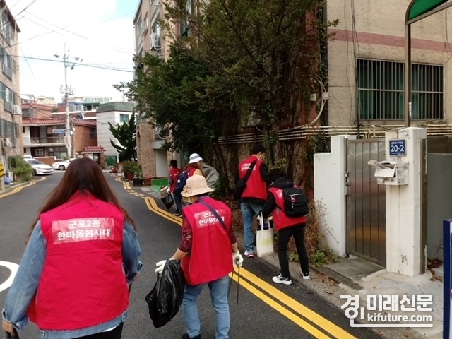 군포2동 한마음 봉사대가 합동환경정화 활동을 하고 있다. <사진=군포시>