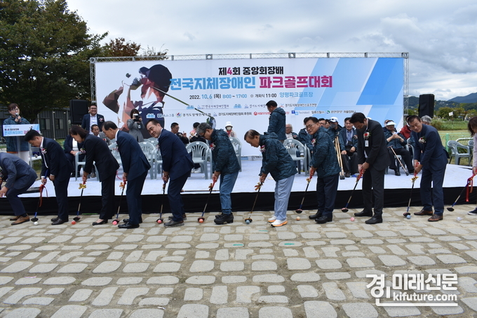 '제4회 중앙회장배 전국지체장애인 파크골프대회'에서 내빈들이 시타를 하고 있다. <사진=경기도지체장애인협회>