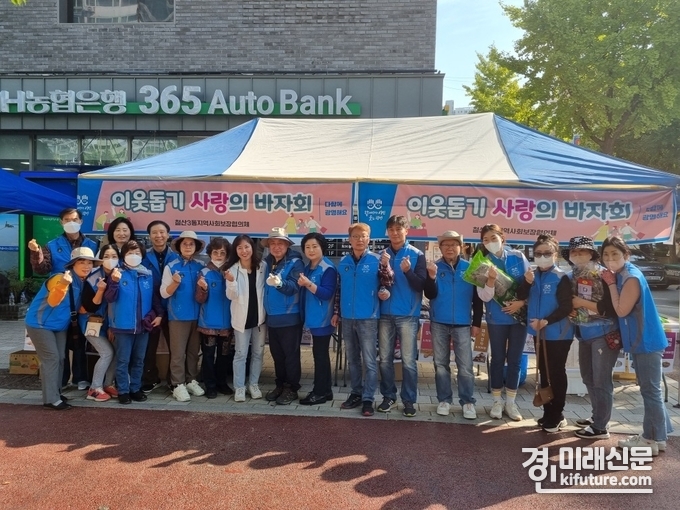 광명시 철산3동 지역사회보장협의체는 지난 15일 '2022년 이웃돕기 사랑의 바자회'를 개최한 가운데 기념촬영을 하고 있다. <사진=광명시>