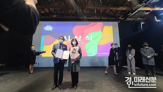 광명문화재단은 '제1회 대한민국 문화재단 박람회'에서 ‘지역문화 우수사례상’ 수상한 가운데 박상언 전국지역문화재단연합회장(좌)과 어연선 광명문화재단 대표이사가 기념사진을 촬영하고 있다. <사진=광명문화재단> 