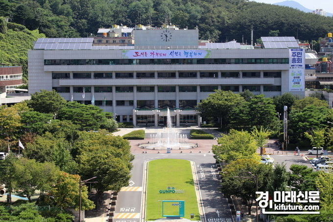 군포시청 전경. <사진=군포시>