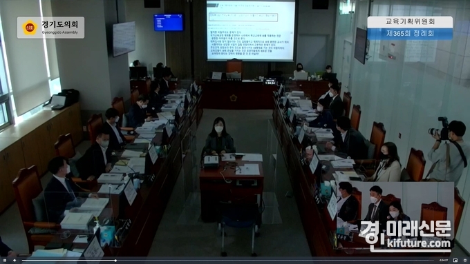 경기도의회는 지난 10일 교육기획위원회 회의실에서 경기도교육청 행정사무감사를 실시하고 있다. <사진=경기도의회>