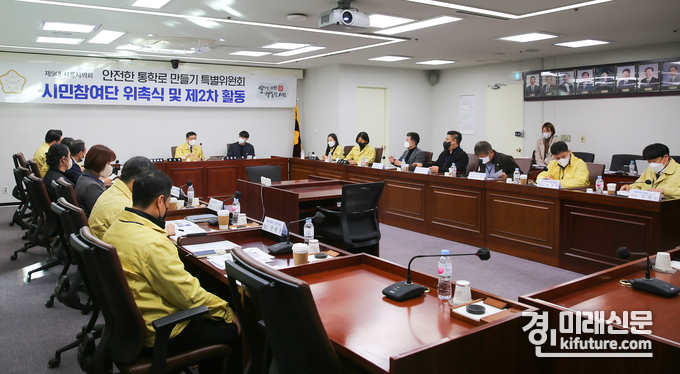 시흥시의회 안전한 통학로 만들기 특별위원회가 지난 16일 시민참여단 위촉식을 갖고 전문가 자문단과 관계부서와 함께 대상지 현황과 문제점을 브리핑 받는 등 회의를 갖고 있다. <사진=시흥시의회>