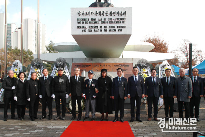 평택시는 제72주년 남아프리카공화국 6·25참전 추모기념식을 거행한 가운데 관계자들이 기념촬영을 하고 있다. <사진=평택시>