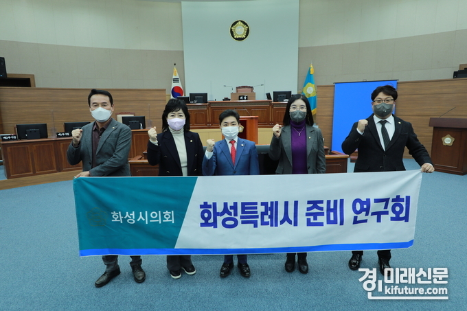 화성시의회 의원 연구단체 '화성특례시 준비 연구회'가 창원특레시의회를 방문한 가운데 기념촬영을 하고 있다. <사진=화성시의회>