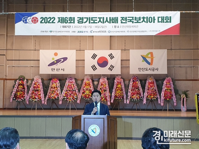 백경열 경기도장애인체육회 사무처장이 축사를 하고 있다. <사진=경기도장애인체육회>