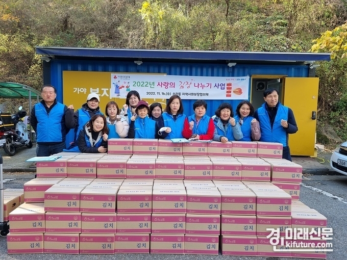 군포시 수리동 지역사회보장협의체는 '사랑의 김장나누기' 행사를 진행한 가운데 참가자들이 기념촬영을 하고 있다. <사진=군포시>