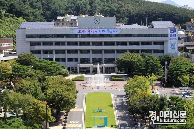 군포시청 전경. <사진=군포시>