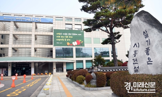 시흥시청 전경. <사진=시흥시>
