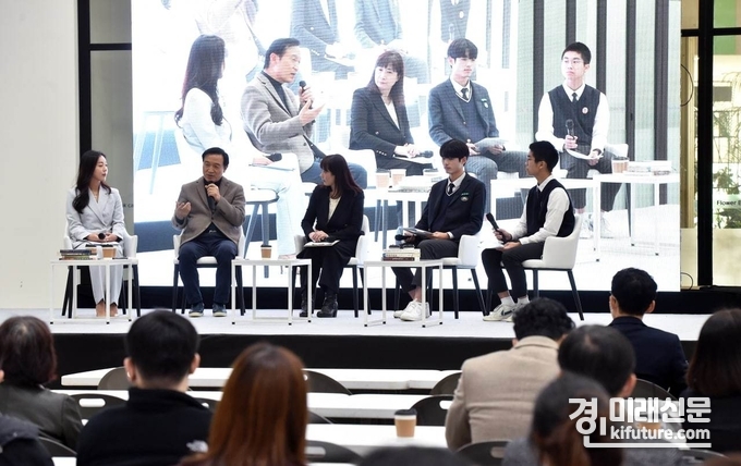 경기도교육청이 '학생이 꿈꾸는 내일, 함께 만드는 경기미래교육' 토크콘서트를 열고 있다. <사진=경기도교육청>