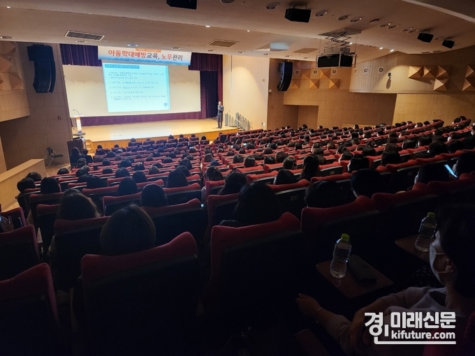 시흥시가 지난 24일 '아동학대예방 신고의무자 교육'과 '어린이집 노무관리 교육'을 진행하고 있다. <사진=시흥시>