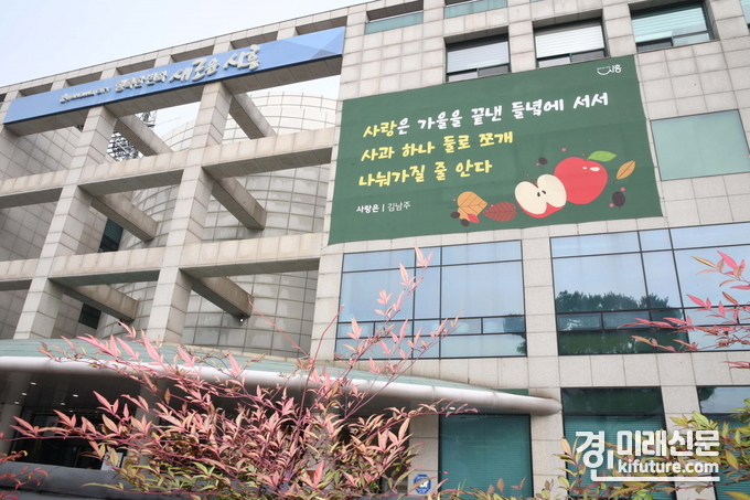 시흥시청 전경. <사진=시흥시>