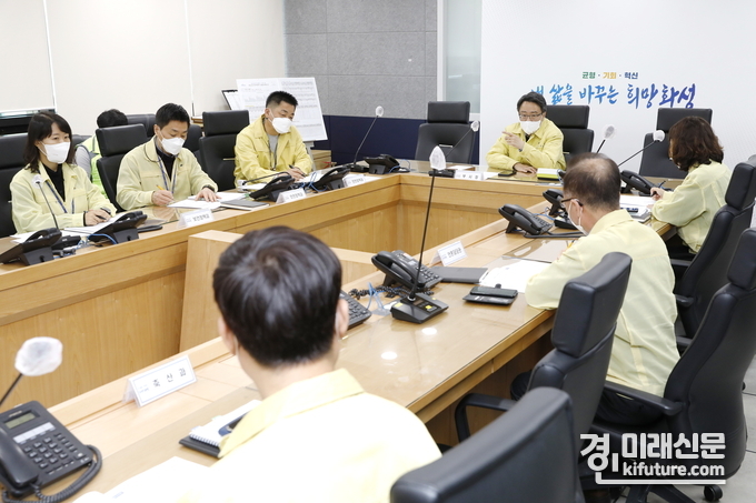 화성시가 28일 한파대비 점검회의를 실시하고 있다. <사진=화성시>