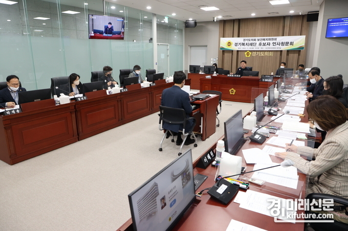 경기도의회 보건복지위원회는 29일 원미정 경기복지재단 대표이사 후보자 인사청문회를 진행하고 있다. <사진=경기도의회>