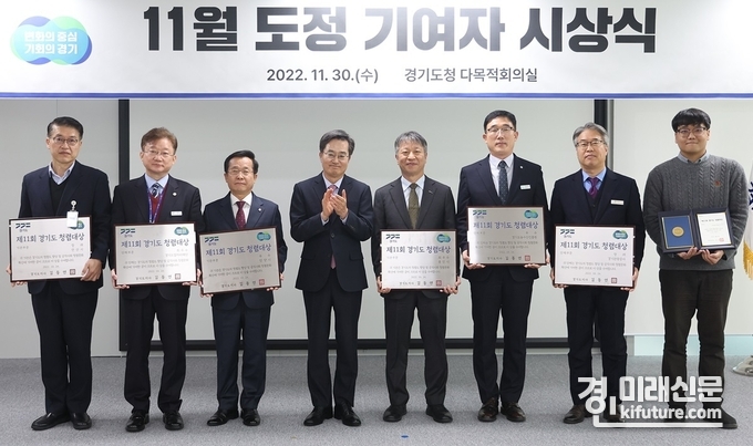 제11회 경기도 청렴대상 시상식에서 수상자들이 기념촬영을 하고 있다. <사진=경기도>