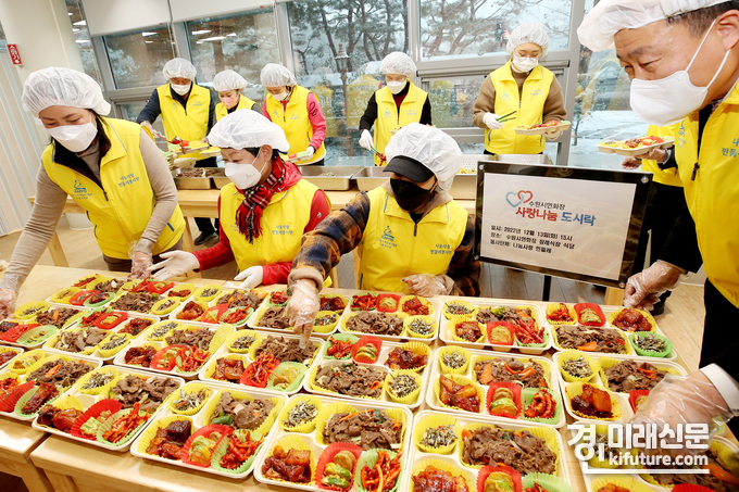 13일 오후 수원도시공사 수원시연화장이 연말을 맞아 취약계층을 위한 '사랑가득 도시락 나눔활동'을 마련한 가운데 공사 임직원과 민들레 봉사단이 도시락을 만들고 있다. <사진=수원도시공사> 