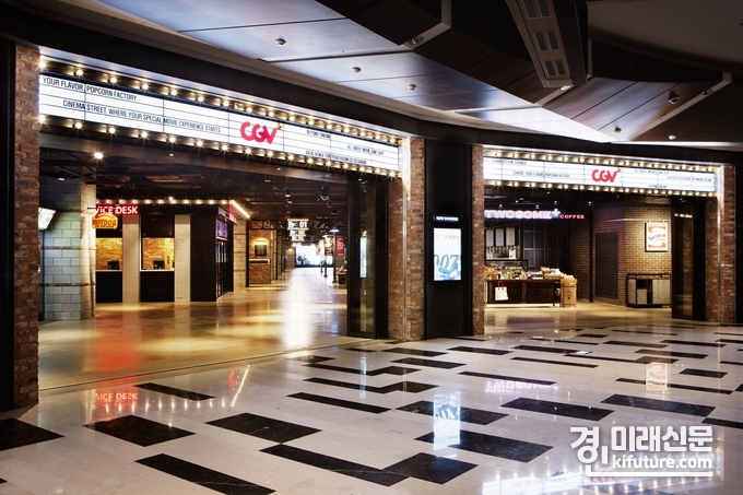 CGV 전경. <사진=CGV>