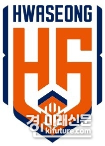 화성FC 2023 신규 엠블럼. <사진=화성FC>