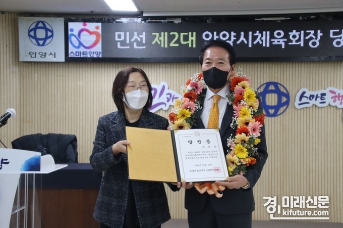 박귀종 당선인이 당선증을 받고 있다. <사진=안양시>