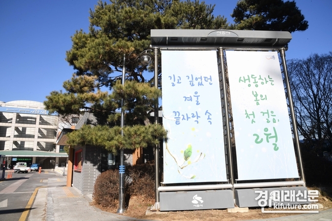 시흥시청 전경. <사진=시흥시>