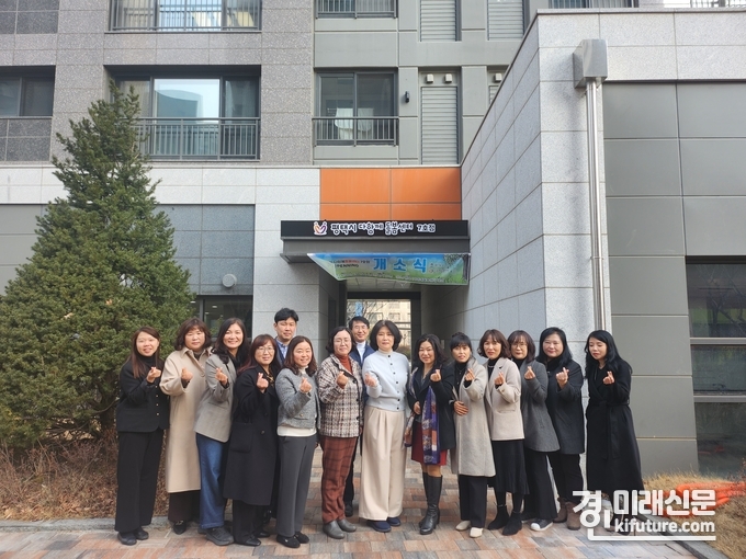 다함께 돌봄센터 7호점을 개소한 가운데 관계자(앞줄 좌측 여섯 번째부터 김현순 아동복지과장, 김현숙 평택시 다함께돌봄센터 7호점 센터장, 김정미 한국커뮤니티연구원 법인대표)들이 기념촬영을 하고 있다. <사진=평택시>