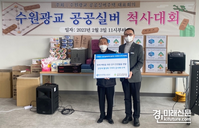 GH는 실버주택 공동체 활성화에 기여한 입주민에 감사패를 수여하고 기념촬영을 하고 있다. <사진=GH>