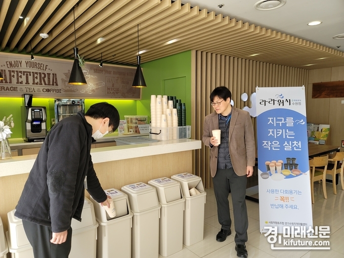 GH 직원들이 1층 로비에 자신이 사용한 다회용기를 회수 용기에 넣고 있다. <사진=GH>