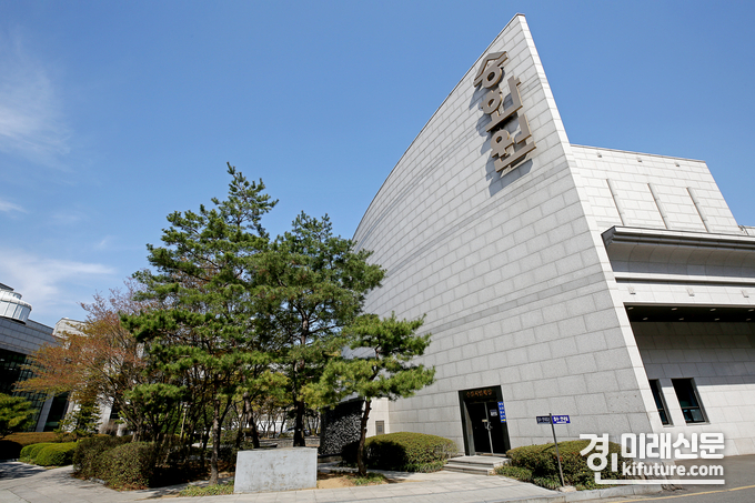 수원시연화장 내 승화원 전경. <사진=수원도시공사>