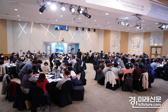 경기도가 2022년 11월 12일 진행한 도심 내 군 공항 문제 해결을 위한 2차 숙의토론회 모습. <사진=경기뉴스포털>