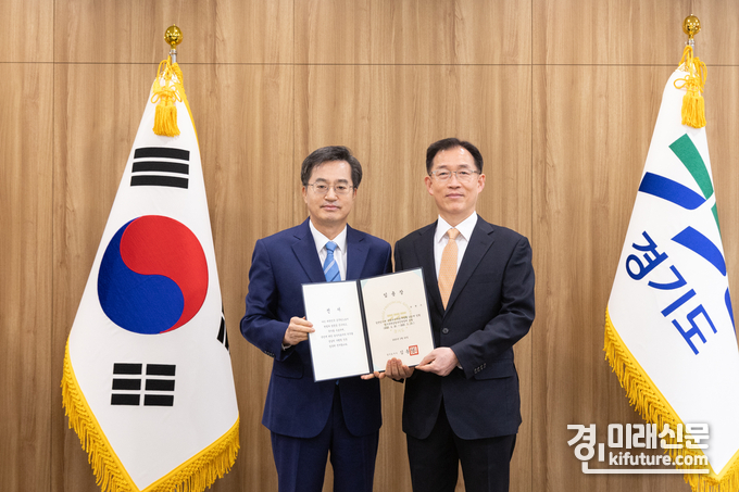 김동연 경기지사(왼쪽)는 2월 20일 경기국제공항추진단장에 한현수 전 국방부 기획조정실장 임명하고 기념촬영을 하고 있다. <사진=경기뉴스포털>