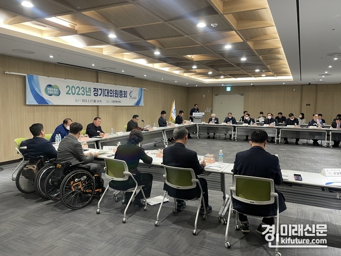 경기도장애인체육회가 지난 27일 수원컨벤션센터에서 2023년 정기대의원총회를 개최하고 있다. <사진=경기도장애인체육회>