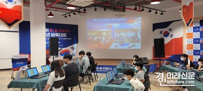 2022 제2회 한중 청소년 바둑대회가 시흥시 ABC행복학습타운에서 열린 가운데 한-중 자웅을 겨루고 있다. <사진=시흥시>