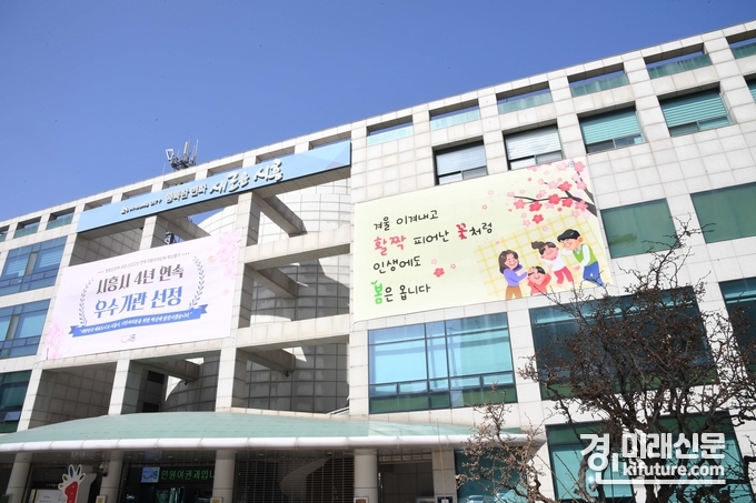 시흥시청 전경. <사진=시흥시>