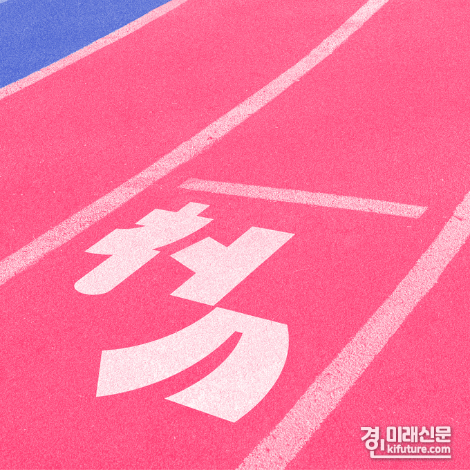광명시 청년동, 청년 문화예술창작자 인큐베이팅 사업 홍보물. <사진=광명시>