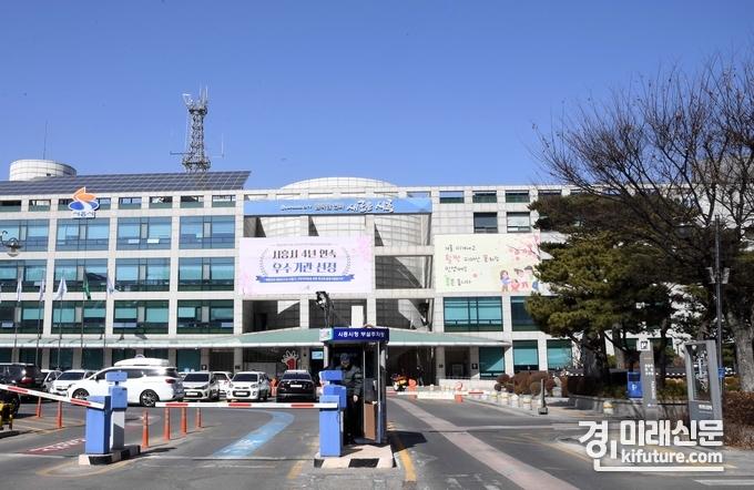 시흥시청 전경. <사진=시흥시>