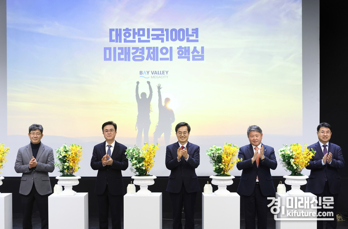 김동연 경기도지사(가운데)가 13일 경기·충남 '베이밸리 메가시티' 세미나에서 박수를 치고 있다. <사진=경기도>