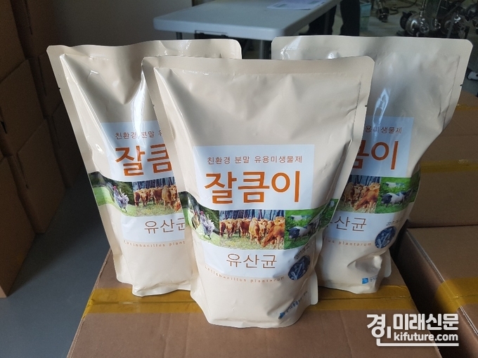 분말유산균 '잘큼이' 제품 모습. <사진=경기도>