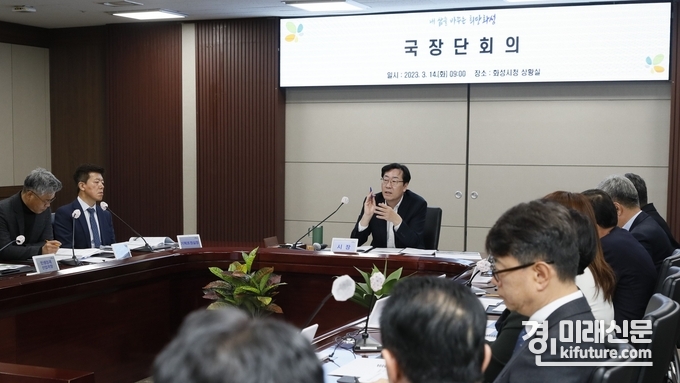 화성시가 ‘제13회 경기 화성 뱃놀이 축제’ 추진상황 보고회를 열고 있다. <사진=화성시>