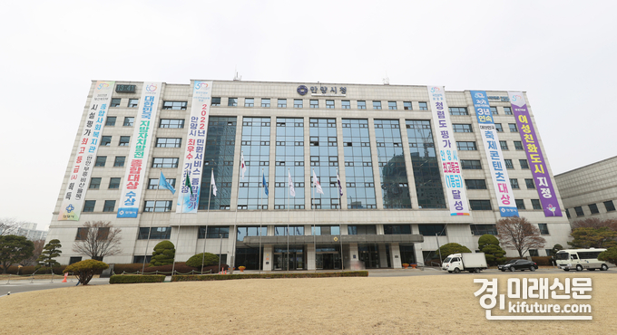 안양시청 전경. <사진=안양시>