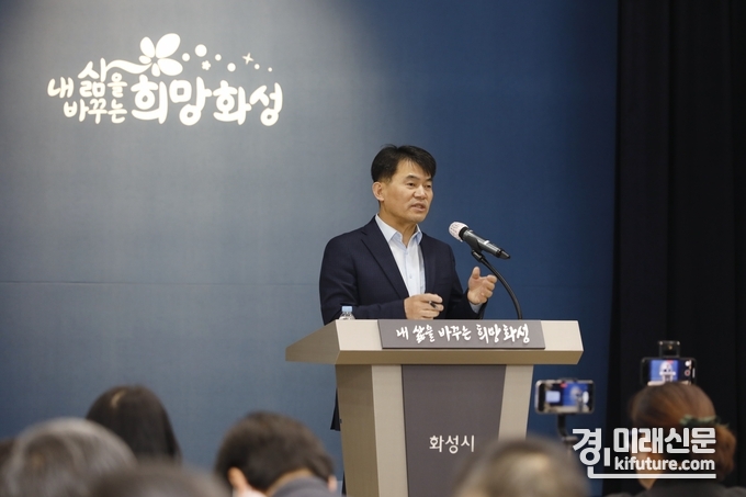 이상길 화성시 도시주택국장이 16일 화성시의 장기발전 방향에 대해 설명하고 있다. <사진=화성시>