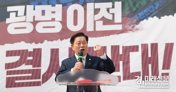 구로차량기지 광명이전반대 공동대책위원회는 17일 오전 광명시민체육관 운동장에서 시민 1000여명이 참여한 가운데 박승원 광명시장이 결사반대를 외치고 있다. <사진=광명시>