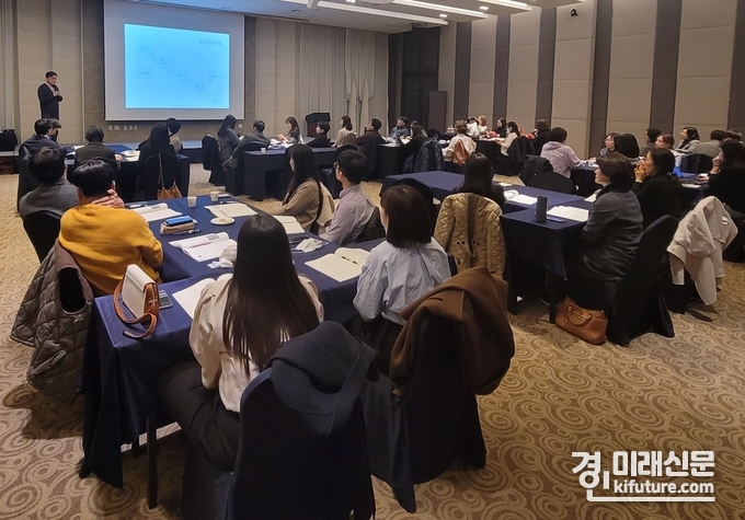 경기도교육청이 학교 내 갈등 사안의 교육적 해결을 위해 화해중재단 담당자를 대상으로 워크숍을 진행하고 있다. <사진=경기도교육청>