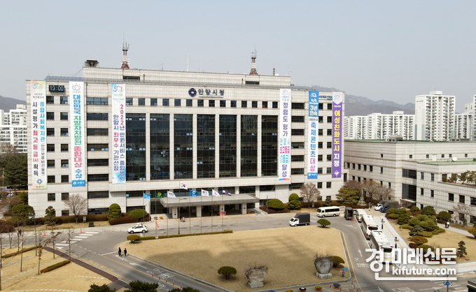 안양시청 전경. <사진=안양시>