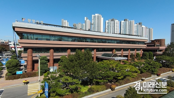 광명시청 전경. <사진=광명시>
