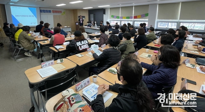 안산시가 전세사기 방지를 위해 찾아가는 전세사기 피해예방 설명회를 진행하고 있다. <사진=안산시>