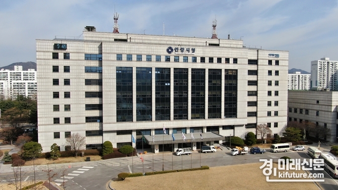 안양시청 전경. <사진=안양시>
