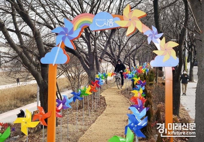 시흥천 바람개비길 모습. <사진=시흥시>